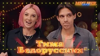 Английский