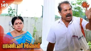 Pandavar Illam - Episode 149 | 20th January 2020 | Sun TV Serial | Tamil Serial
