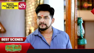 Anna Thangi - Best Scenes | 27 July 2023 | Kannada Serial | Udaya TV