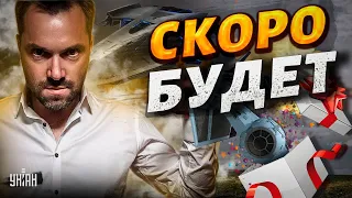 У нас все готово! Арестович назвал сроки контрнаступления ВСУ и пообещал сюрпризы