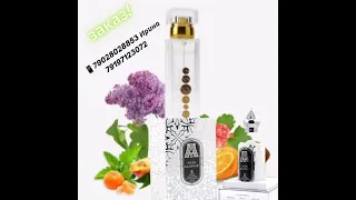 ОтправиАромат под номером 903 для поклонников аромата ATTAR COLLECTION MUSK KASHMIRть