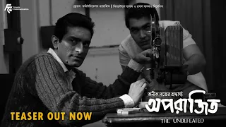 APARAJITO | Teaser | Anik Datta | Jeetu Kamal | Saayoni Ghosh | Debojyoti Mishra |