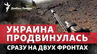 Росія кидається посилювати війська на Півдні? | Радіо Донбас Реалії