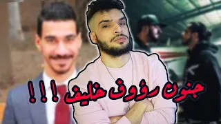 ردة فعل ونقد على الجوكر - قرصة ودن وابيوسف - فسا فسا وكلاش - قيد يا غشيم *هاني شاكر يغني شيماء