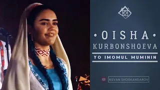 Oisha Kurbonshoeva - Yo Imomul Muminin (Audio 2021) | Оиша Курбоншоева - Ё Имомул Муминин