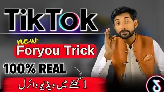 Title🔥100% Viral: New Tiktok Foryou Trick 2024 | Tiktok Video Viral Real Trick