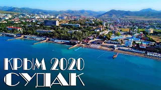 СУДАК 2020. ПУСТЫЕ ПЛЯЖИ. КУПАЮСЬ ОДИН В МОРЕ. УТРО В КРЫМУ.