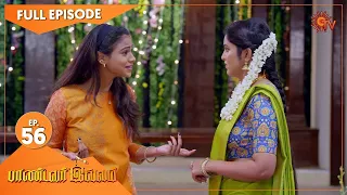 Poove Unakkaga - Ep 56 | 20 Oct 2020 | Sun TV Serial | Tamil Serial