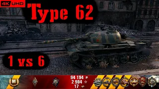 World of Tanks Type 62 Replay - 7 Kills 3.2K DMG(Patch 1.6.1)