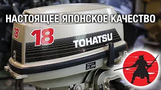 Лодочный мотор TOHATSU 18 из Японии. Обзор, сравнение, укорачиваем ногу. Новый мотор 1989 года.