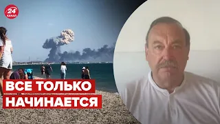 🔥 У руководства РФ дикая злоба из-за взрывов в Крыму, – ГУДКОВ