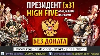 Clan 228 CP "НЫЫААА"  lineage 2 RPG-Club.com