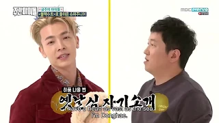 DONG HAE (super junior) angry, super cute in Weekly Idol EP328