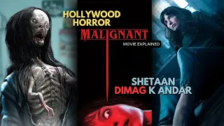 MALIGNANT Hollywood horror movie explained in Hindi | Hollywood horror | Malignant explained Hindi