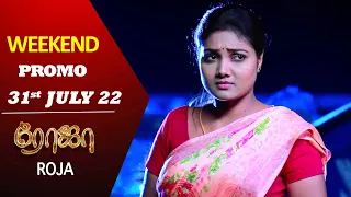 ROJA Weekend Promo | 31st July 2022 | ரோஜா | Priyanka | Sibbu Suryan | Saregama TV Shows Tamil