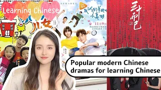 Learning Chinese: Popular modern Chinese dramas for learning Chinese