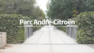 Parc André-Citroën (Music)