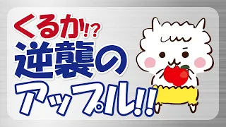 【日本株+米国株まとめ】2024/5/31(6:20)