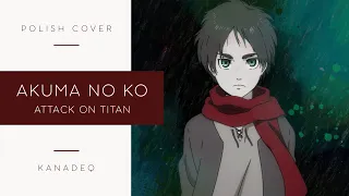 Attack on Titan ED 7 - "Akuma no Ko"【Polish cover by KanadeQ】