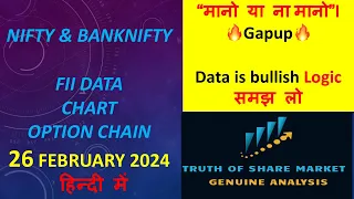 FII Data & Option Chain Analysis 26 February 2024! Nifty 26 Feb ! Bank-nifty Monday prediction !