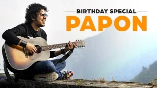 Best of Papon | Birthday Special | SVF Music | 2016