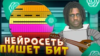 Нейросеть Пишет Бит! ChatGPT Пишет Бит