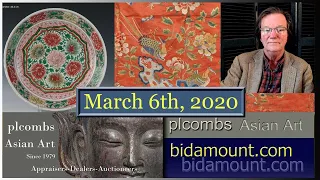 Bidamount Weekly Newsletter Auction Results Of Chinese and Japanese Art