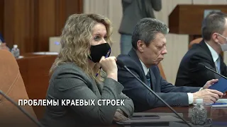 Проблемы строительства обсудили в Хабаровске