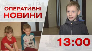 Оперативні новини Вінниці за 22 вересня 2022 року, станом на 13:00