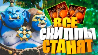 Ogre Magi - 100.000 GPM - БЕШЕННЫЙ КАСТЕР - CUSTOM HERO CHAOS - DOTA 2