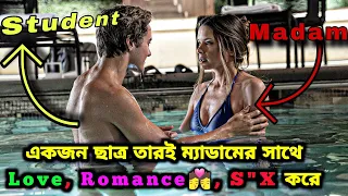 যখন একজন madam তারই student এর সাথে  s' x❤ করে 😱 | Exponent Turjo