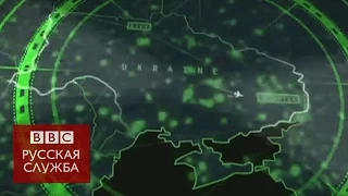 Боинг MH17: очевидцы увидели россиян в экипаже "Бука" - BBC Russian