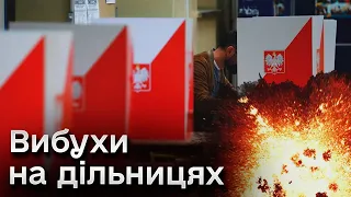 ❗💥 У Варшаві на дільницях вибухи