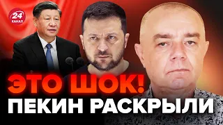 💥СВИТАН: Китай воюет ПРОТИВ НАС / Появились ШОКИРУЮЩИЕ данные