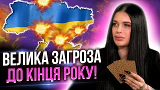 Чому орки хочуть повернутись в ці міста ? Гарячі точки фронту! Як захиститись під час обстрілів!