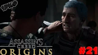 И ТЫ, БРУТ??!! Assassin's Creed: Origins #21