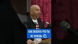 Как ему сказать о том, что ты не хочешь 🍓? Сатья дас