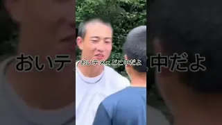 ヤンキーに絡まれた時の対処法