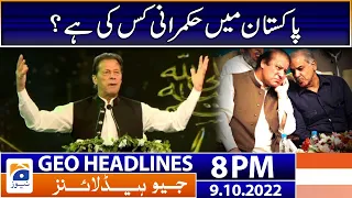 Geo News Headlines 8 PM - Imran Khan VS PM Shehbaz Sharif | 9th October 2022