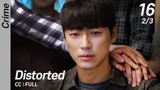 [CC/FULL] Distorted EP16 (2/3) | 조작