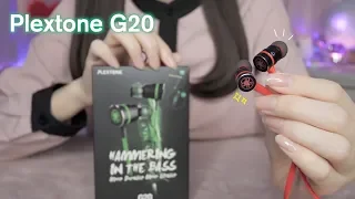 [ASMR] Plextone G20 Gaming Earphone Unboxing, Review, Compare the Sound Quality (Whispering)