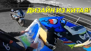 ПОСЫЛКА из КИТАЯ для BMW S1000RR I СПОРТБАЙК в КАРБОНЕ