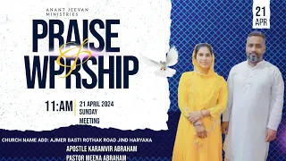 PRAISE & WPRSHIP || ANANT JEEVAN MINISTRIES (21-04-2024) WITH APOSTLE KARAMVIR ABRAHAM