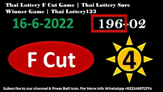 Thai Lottery F Cut Game | Thai Lottery Sure Winner Game | Thai Lottery 123 16-6-2022