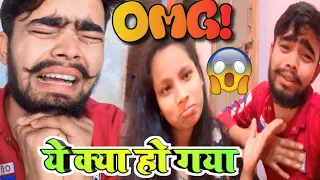 O M G 😱 इतनी बड़ी गलती कैसे हो सकती है 🤣 @UpboyrajComedy @YouTube #trending #funny #comedy #viral