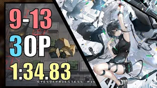 【9-13】3人最速周回例(少人数・最速)(解説付き)(Trust Farm & Speedrun)【アークナイツ/明日方舟/Arknights】