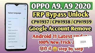 OPPO A9 2020 FRP BYPASS WITHOUT PC || OPPO A9 2020 FRP BYPASS WITHOUT PC 2024