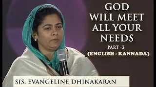 ದೇವರು ನಿಮ್ಮ ಅಗತ್ಯಗಳನ್ನು ಪೂರೈಸುವನು | God Will Meet All Your Needs| Sis. Evangeline Paul Dhinakaran