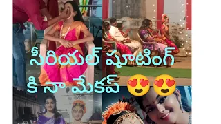 మనసంతా  నువ్వే  సీరియల్  షూటింగ్ 😍😍