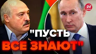 🔥Вот это Лукашенко ляпнул! Только послушайте, как выдал Путина @nexta_tv